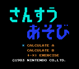 Donkey Kong Jr. screenshot 4 for Famicom Disk System